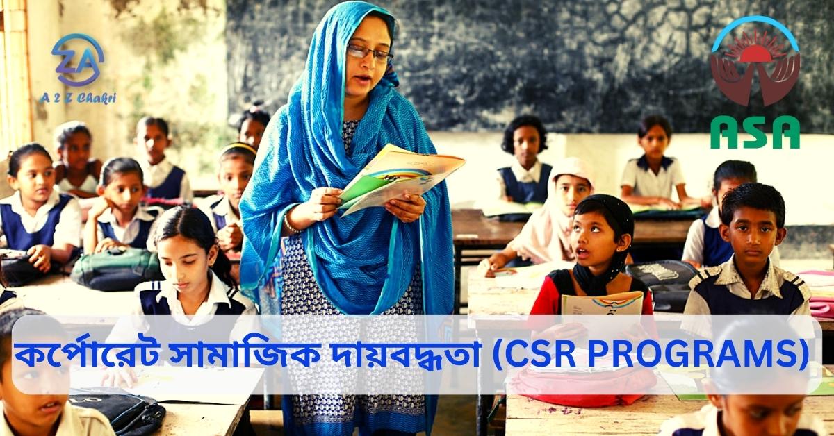 আশা এনজিও CSR PROGRAMS কি কি