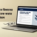 Rules for Checking Airline Tickets Online