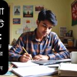 সরকারি সহায়তায় কম খরচে রাশিয়া যাওয়ার উপায় ব্যাখ্যা করা একটি তথ্যপূর্ণ চিত্র