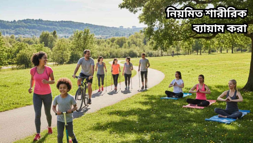 "শরীরচর্চা করা মানুষদের বাস্তব ছবি, হাঁটা, দৌড়ানো, সাইকেল চালানো এবং যোগব্যায়াম করছে, সুস্থ ও সুখী মুখভঙ্গি সহ।"