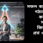 সফল ক্যারিয়ারের লক্ষ্য নিয়ে উজ্জীবিত পেশাজীবী, যিনি অফিসে চারপাশে চার্ট, বই এবং ল্যাপটপ দিয়ে ঘেরা।