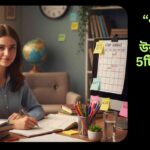 শিক্ষার্থী স্বাস্থ্যকর খাবার, পানি এবং শান্ত পরিবেশে পড়াশোনা করছে, ফোকাস এবং মানসিক সুস্থতা বজায় রাখছে।