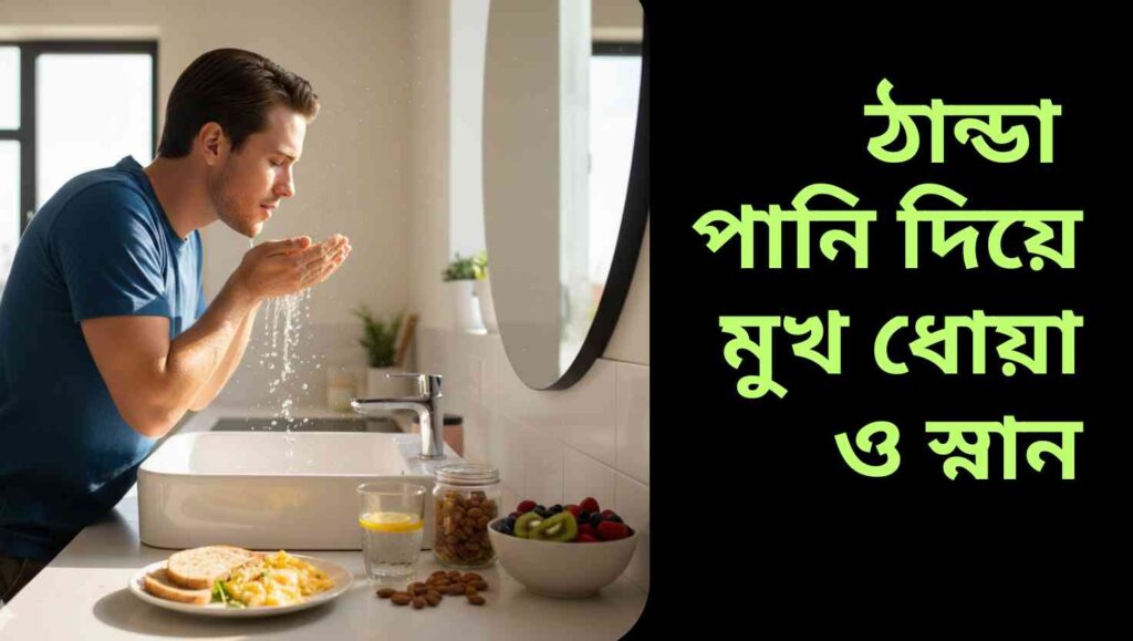 হালকা ও স্বাস্থ্যকর সকালের নাস্তা—ওটস, ফল, দই ও বাদামসহ সূর্যালোক ভরা টেবিলে সাজানো খাবার