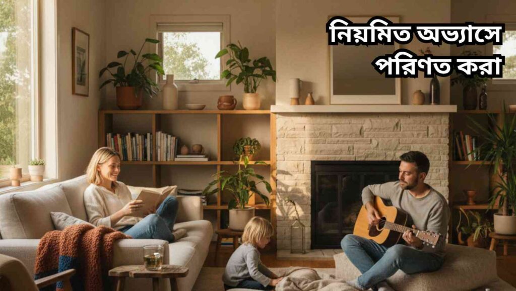 "ডিজিটাল ডিটক্সের সময় পরিবার বা ব্যক্তির শান্ত পরিবেশে বই পড়া বা সময় কাটানো।"