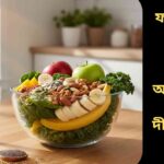 ইংরেজি রিডিং শেখার সহজ উপায়: সহজ শব্দ, ছোট গল্প, উচ্চারণ, ফ্ল্যাশকার্ড এবং দৈনন্দিন অভ্যাস ব্যবহার করে পড়া সহজ করা।