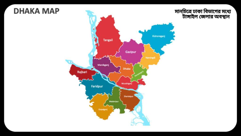 মানচিত্রে ঢাকা বিভাগের মধ্যে টাঙ্গাইল জেলার অবস্থান।
