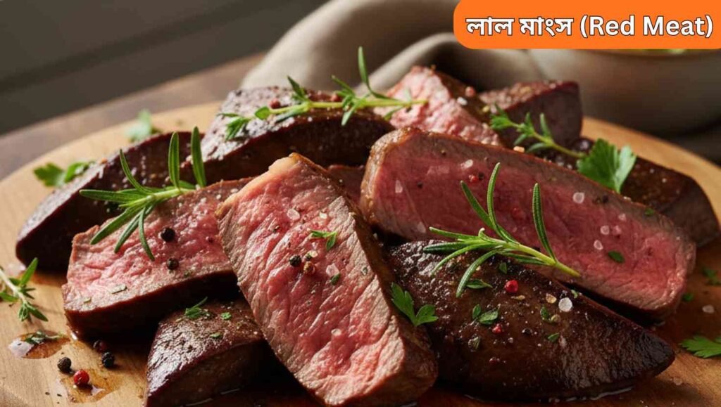 "রক্তশূন্যতা প্রতিরোধে লাল মাংসের স্বাস্থ্যকর খাবার, তাজা এবং পুষ্টিকর লাল মাংসের প্লেট।"