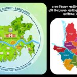 গাজীপুর জেলার ভৌগোলিক অবস্থান, প্রধান শিক্ষা প্রতিষ্ঠান, শিল্প এলাকা, কৃষি ক্ষেত্র এবং প্রাকৃতিক সৌন্দর্যের সংক্ষিপ্ত চিত্র।