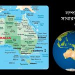 ইউরোপের মানচিত্রে রাশিয়াকে সবচেয়ে বড় দেশ হিসেবে হাইলাইট করা হয়েছে, যেখানে এর ইউরোপীয় অংশ স্পষ্টভাবে দেখানো হয়েছে।