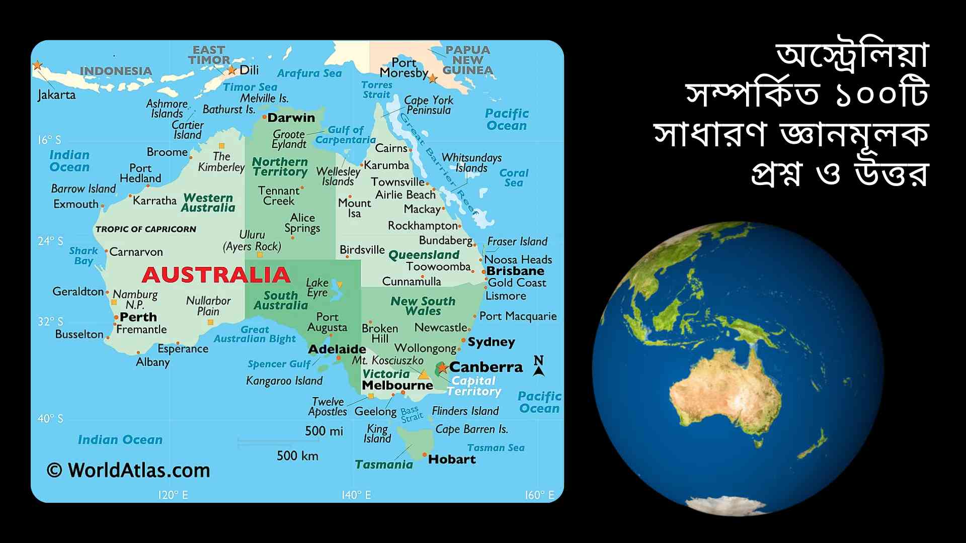 ইউরোপের মানচিত্রে রাশিয়াকে সবচেয়ে বড় দেশ হিসেবে হাইলাইট করা হয়েছে, যেখানে এর ইউরোপীয় অংশ স্পষ্টভাবে দেখানো হয়েছে।