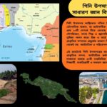 গিনি উপসাগরের মানচিত্র ও পশ্চিম আফ্রিকার উপকূলভিত্তিক ভৌগোলিক অবস্থান, যেখানে গিনি উপসাগর সম্পর্কে ৫০টি সাধারণ জ্ঞান প্রশ্ন ও উত্তর উপস্থাপন করা হয়েছে।