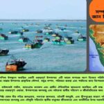 মান্নার উপসাগর সম্পর্কিত ৫০টি সাধারণ জ্ঞান প্রশ্ন ও উত্তর