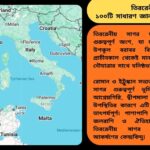 তিররেনীয় সাগরের মানচিত্র ও উপকূলরেখা, যেখানে ইতালির পশ্চিম উপকূল, সিসিলি ও সার্ডিনিয়া দ্বীপ এবং নীল জলরাশি দেখা যাচ্ছে