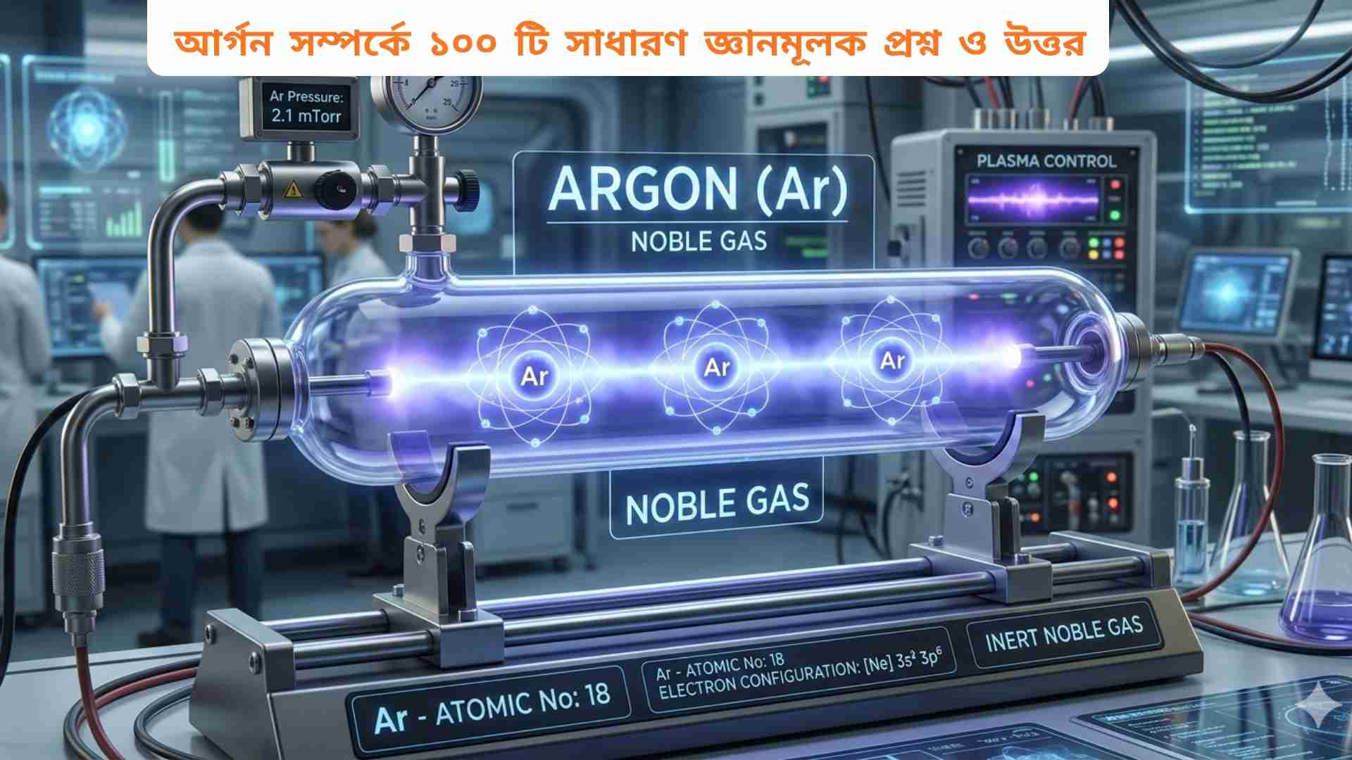 পর্যায় সারণিতে ফসফরাস (P) মৌলের অবস্থান ও এর পরমাণু গঠন প্রদর্শিত একটি বৈজ্ঞানিক চিত্র