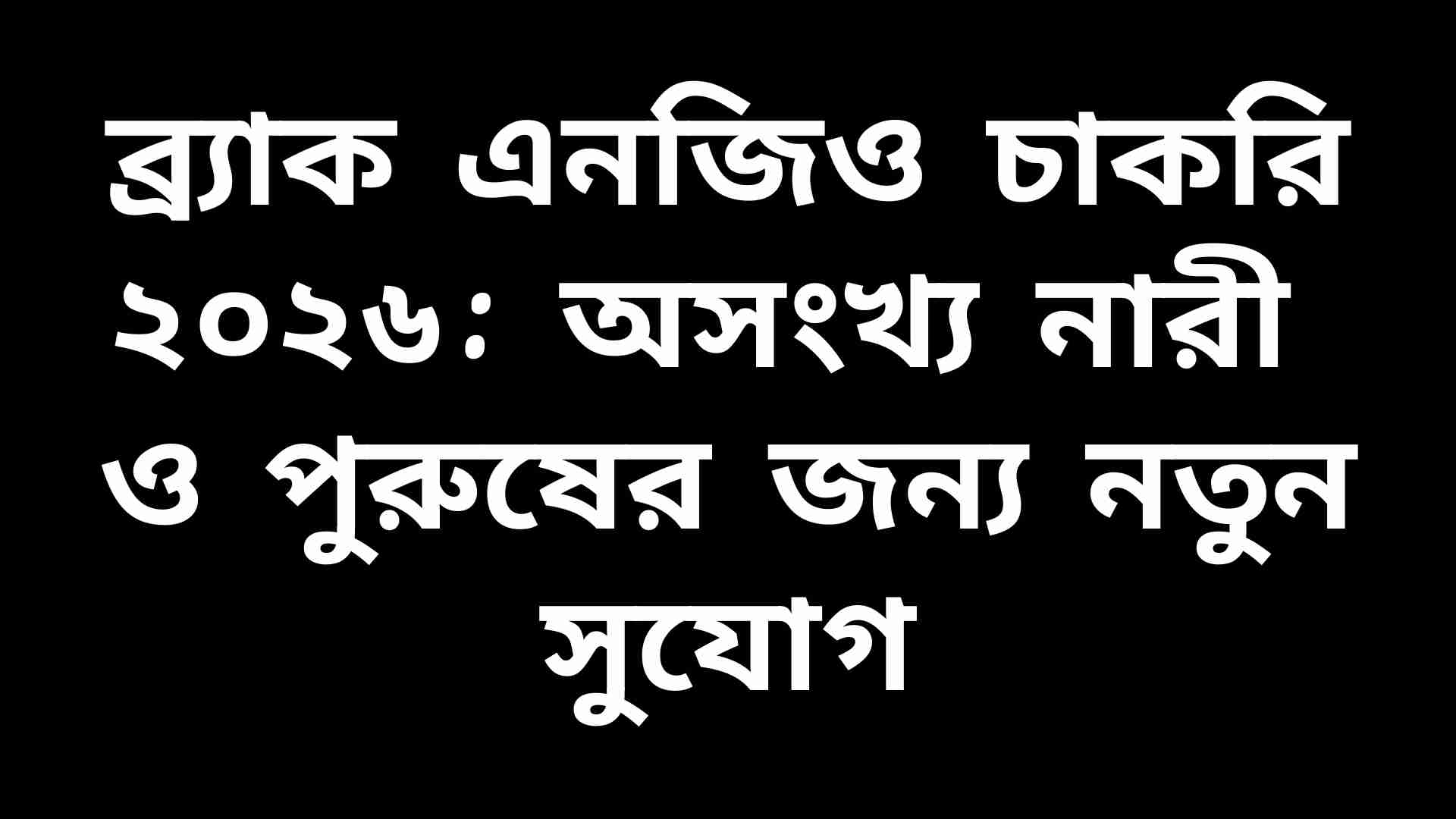 ইবনে সিনা ফার্মাসিউটিক্যাল ইন্ডাস্ট্রি পিএলসি অ্যাসিস্ট্যান্ট মেকানিক পদে নিয়োগ বিজ্ঞপ্তি ২০২৬