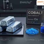 কোবাল্ট ধাতু এবং তার নীল আভা সহ একটি দৃশ্য