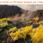 পর্যায় সারণিতে ফসফরাস (P) মৌলের অবস্থান ও এর পরমাণু গঠন প্রদর্শিত একটি বৈজ্ঞানিক চিত্র